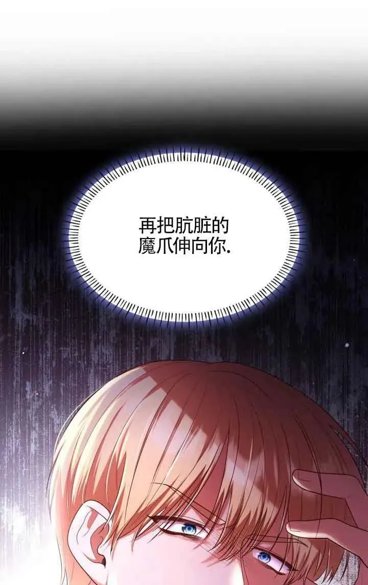 第43话 第98页