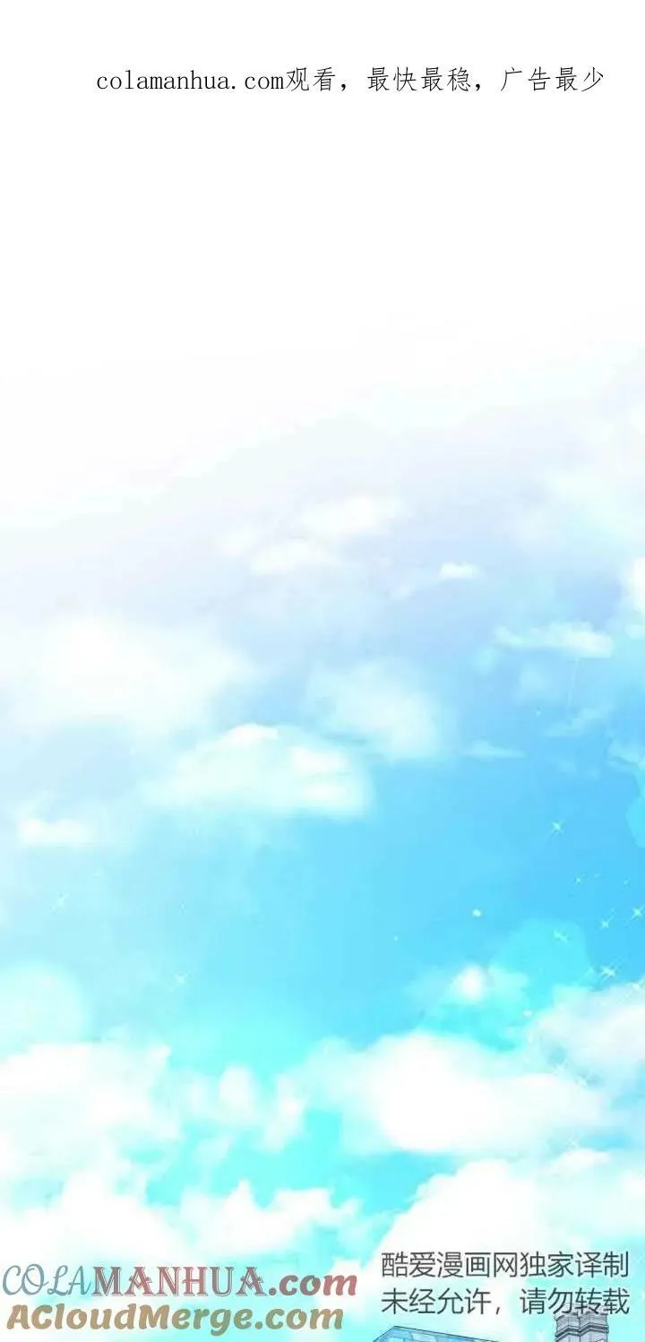 第43话 第101页