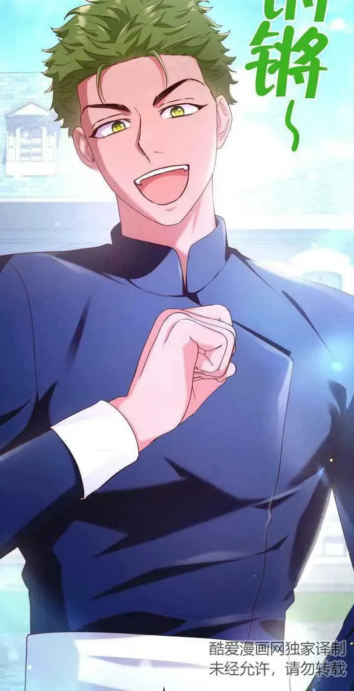 第44话 第5页