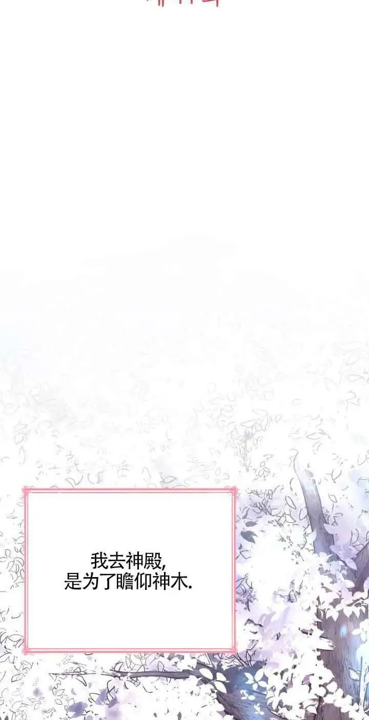 第44话 第12页