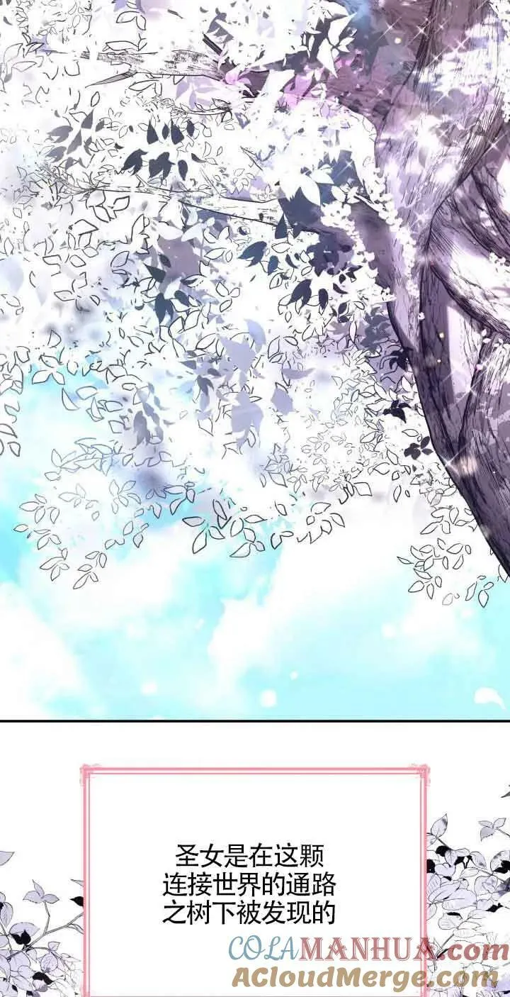 第44话 第13页