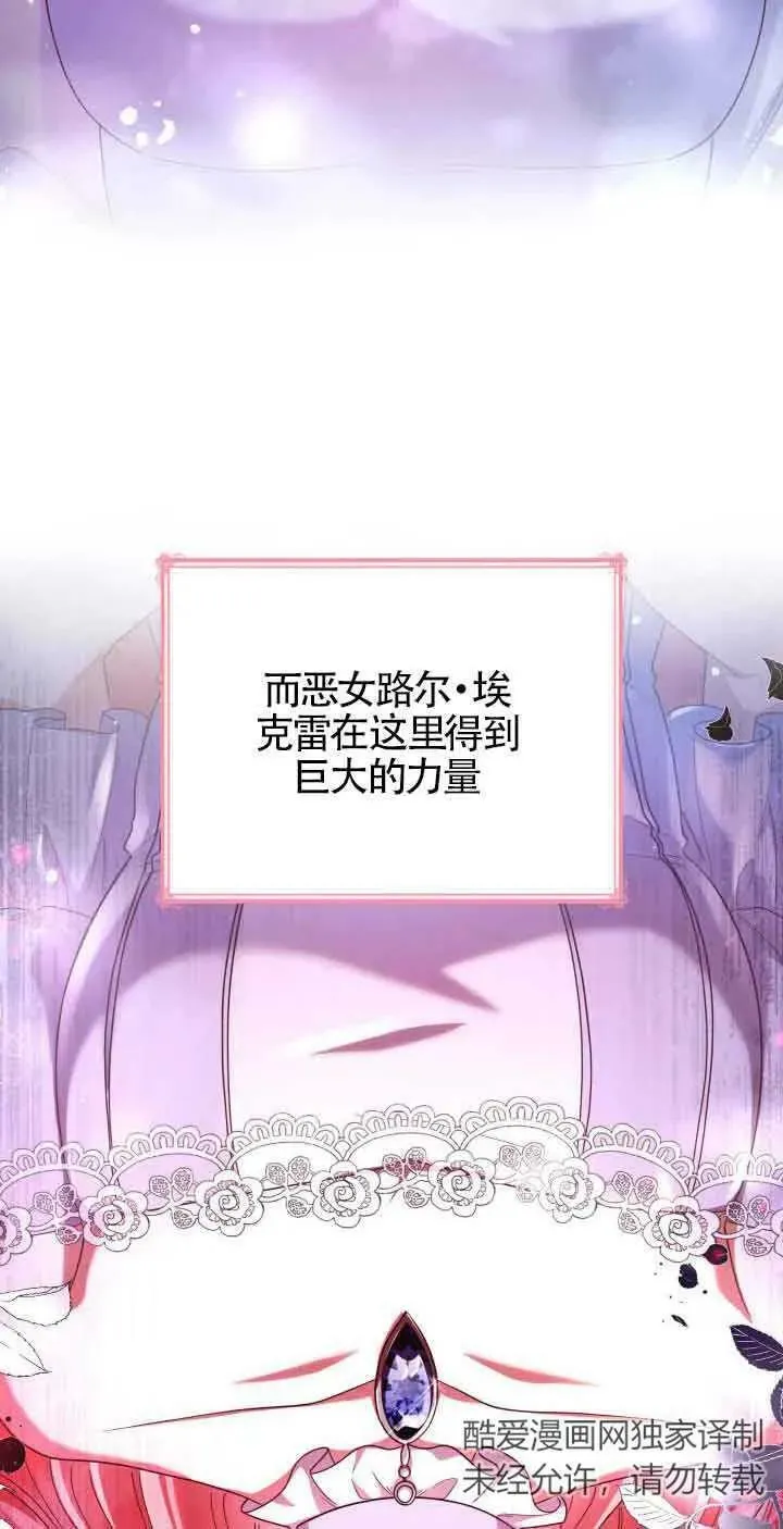 第44话 第15页