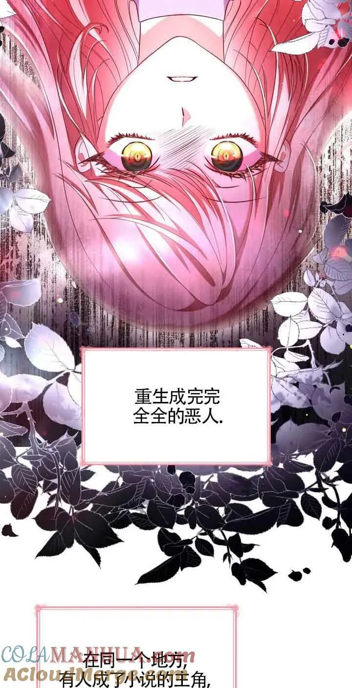 第44话 第16页