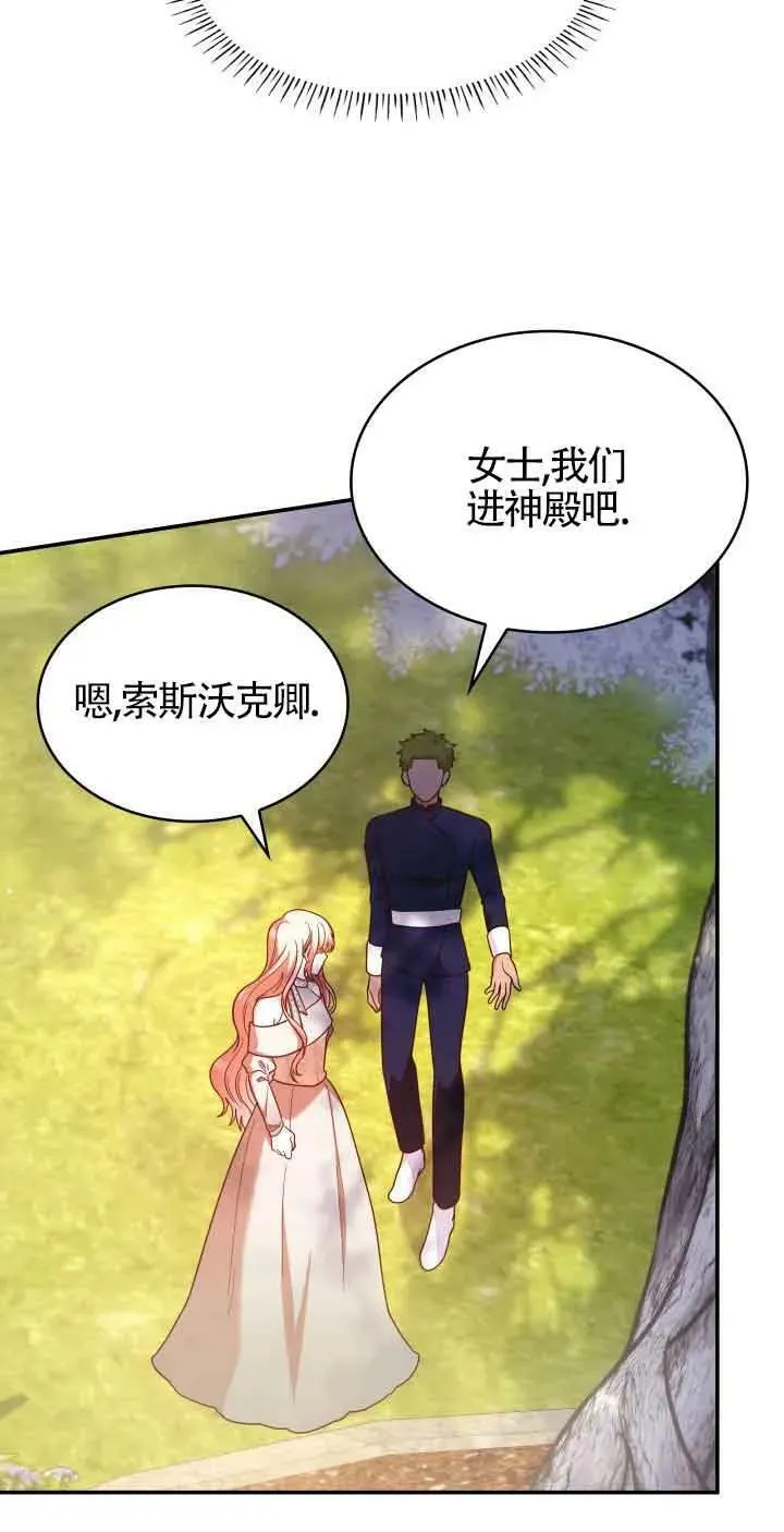 第44话 第18页
