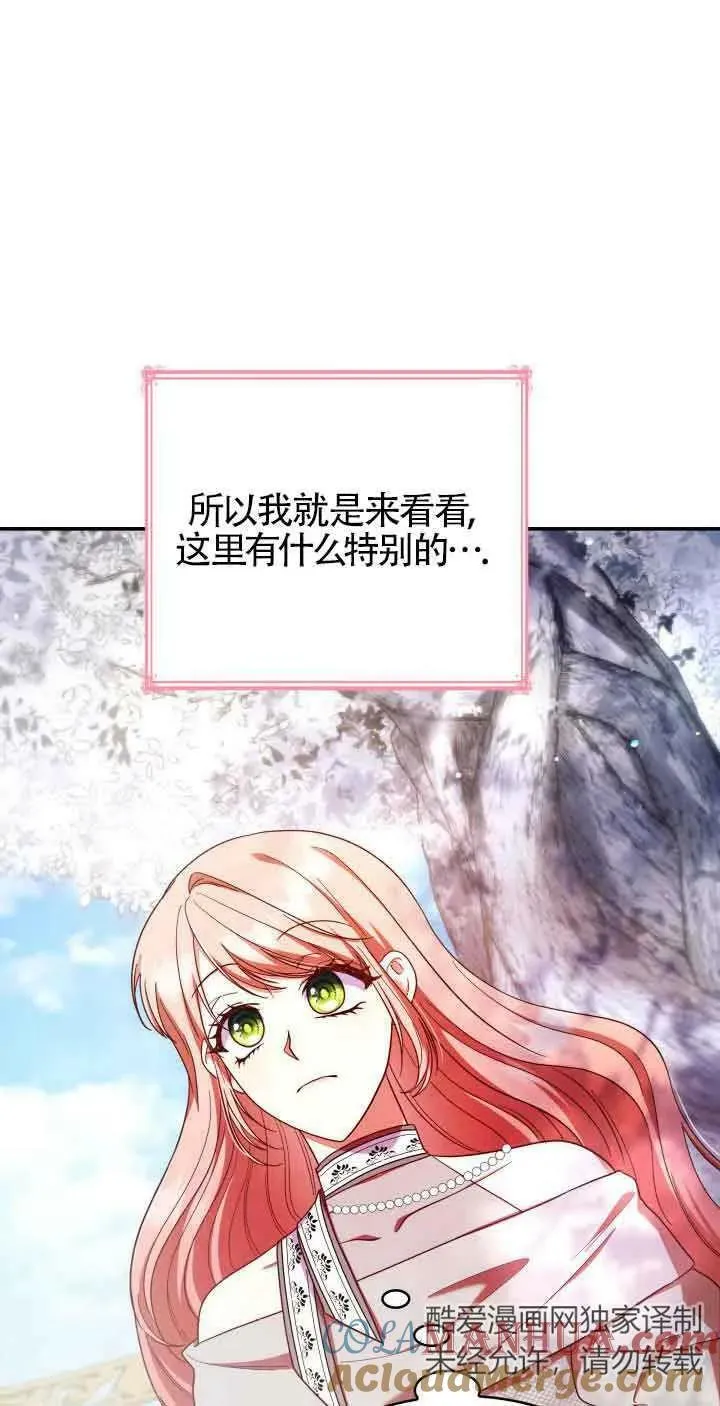 第44话 第19页