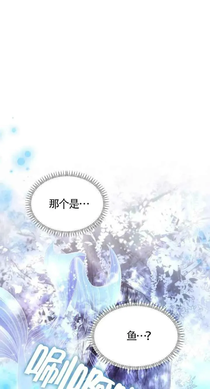 第44话 第21页