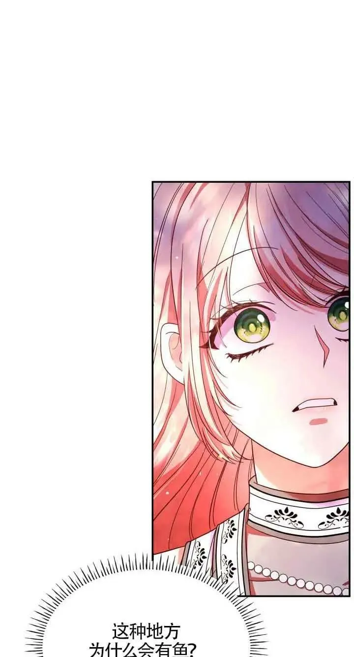 第44话 第23页