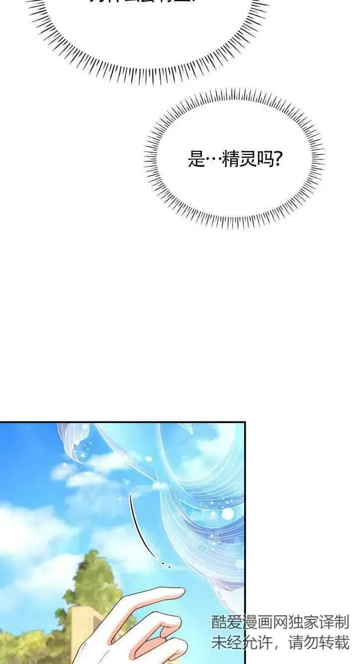 第44话 第24页