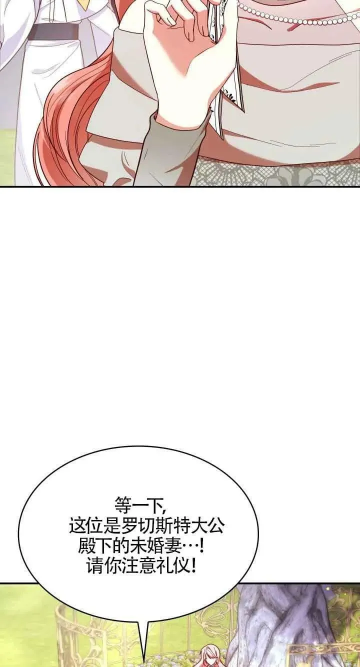 第44话 第26页