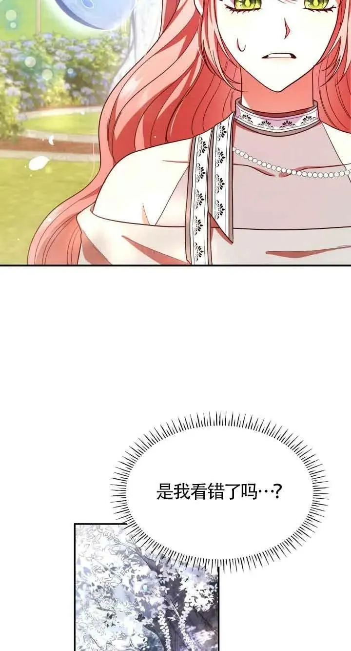 第44话 第30页
