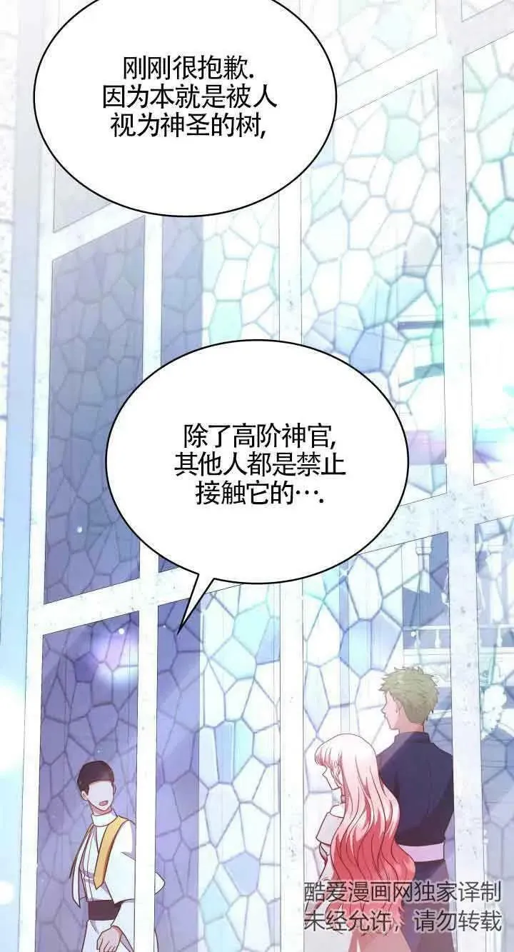 第44话 第32页