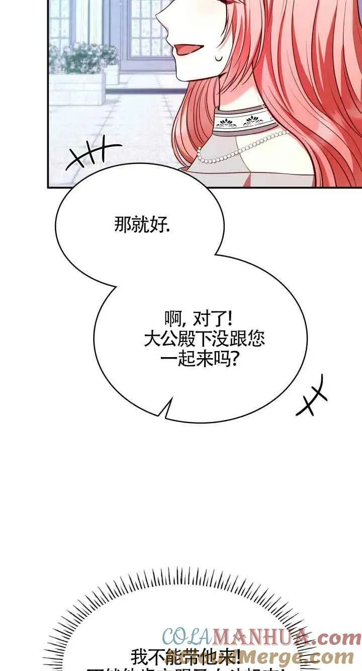 第44话 第34页