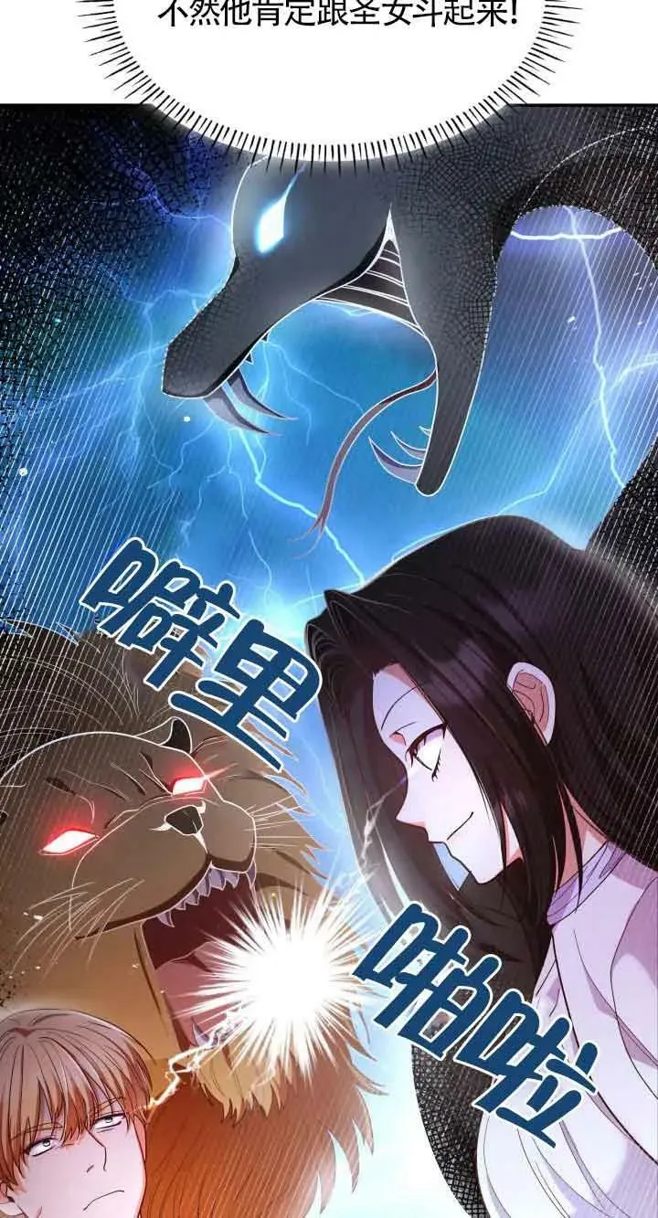 第44话 第35页