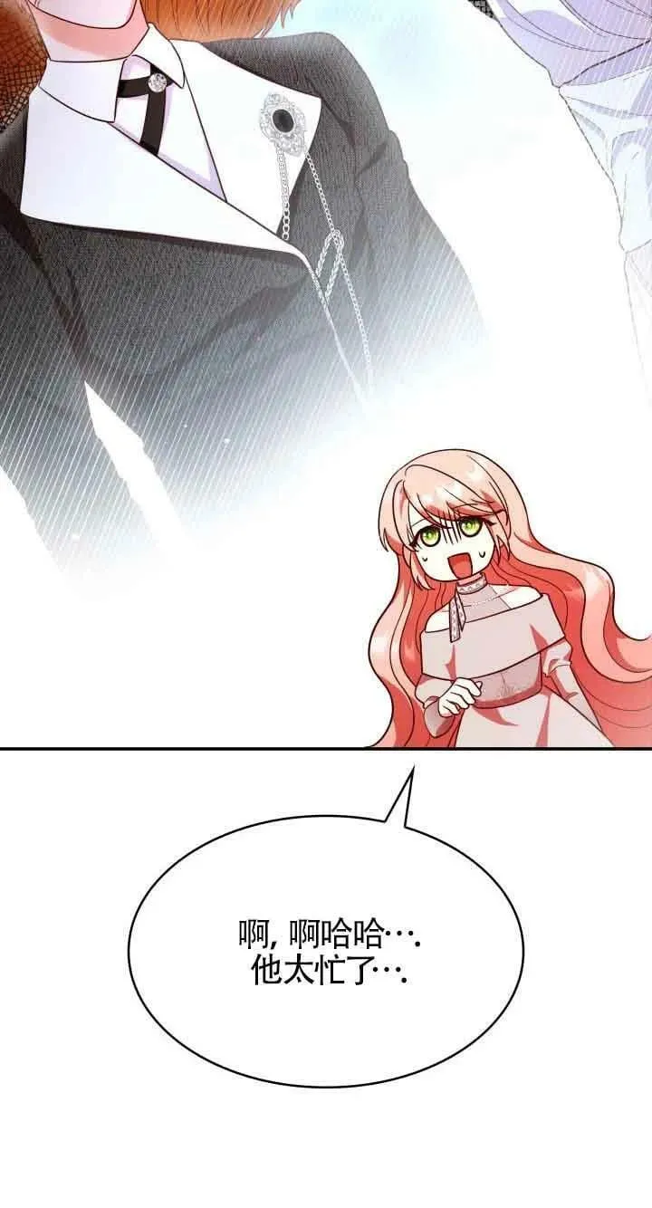第44话 第36页