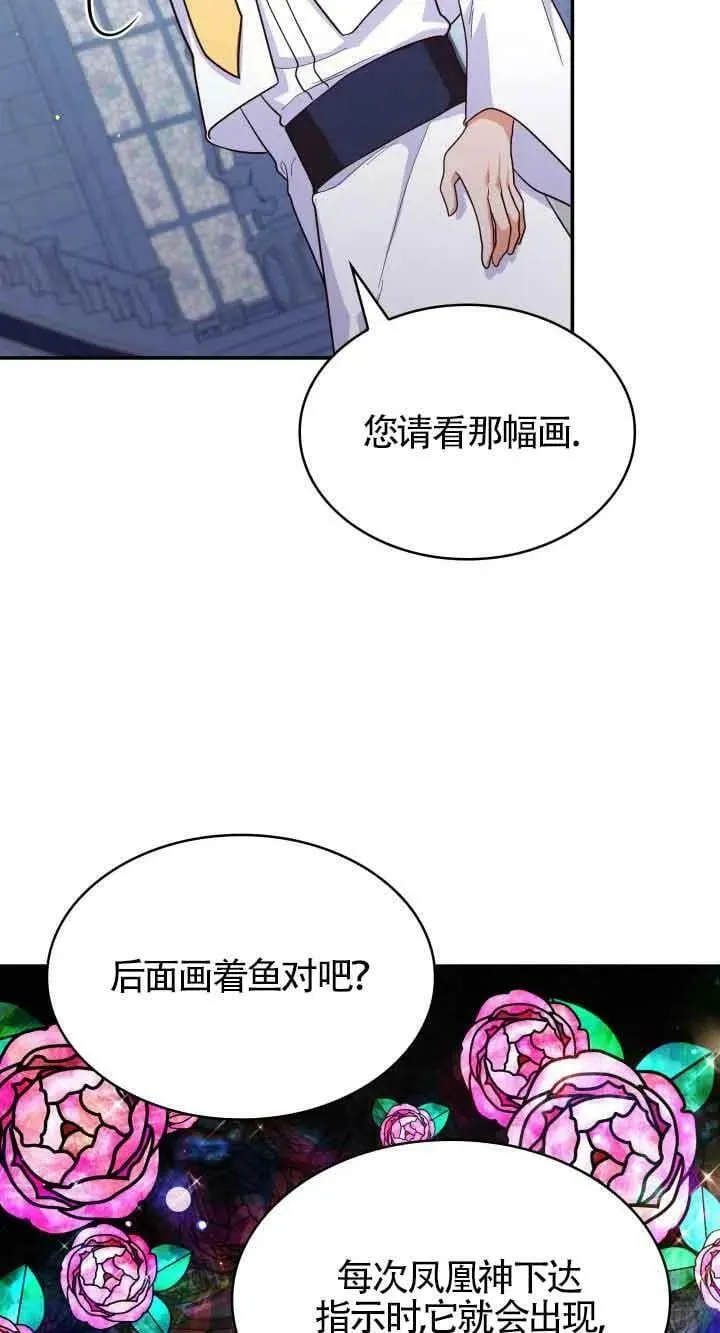 第44话 第39页