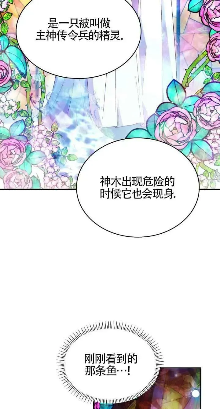第44话 第41页