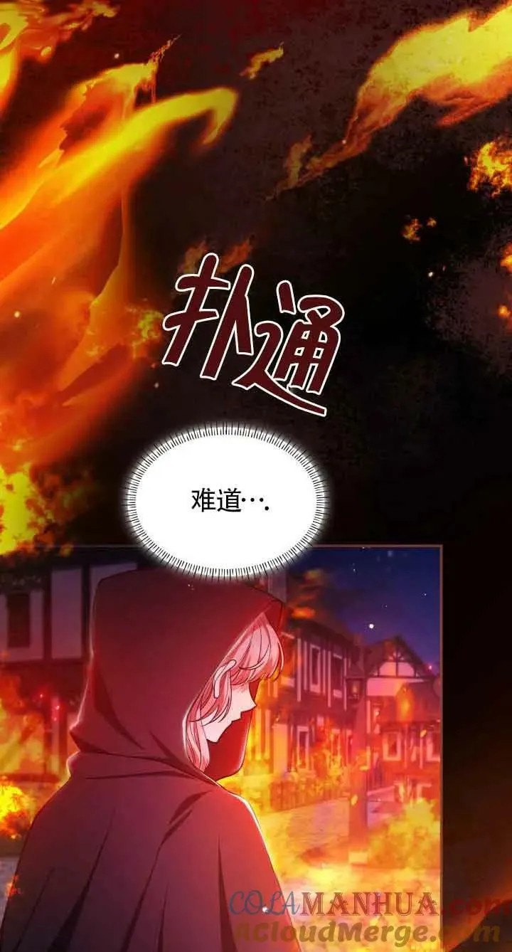 第44话 第46页