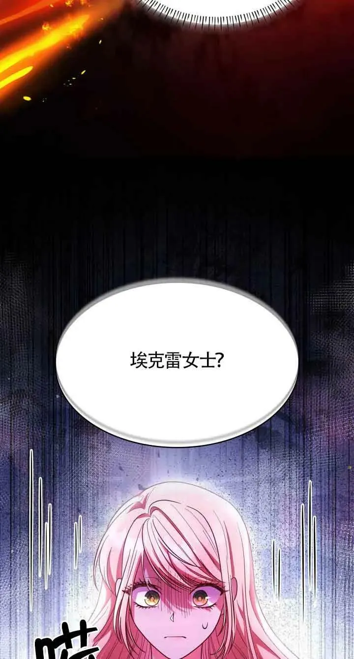 第44话 第48页