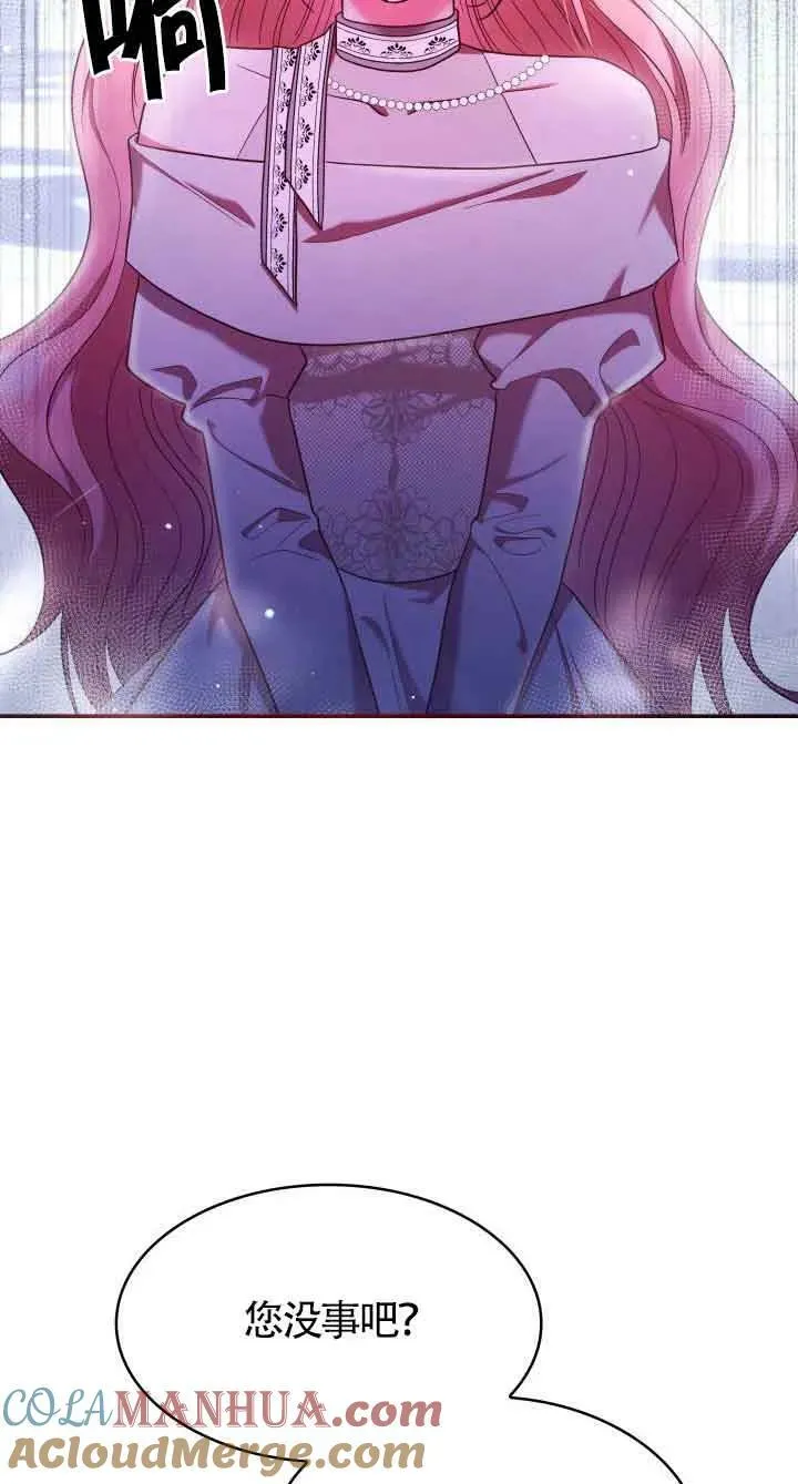 第44话 第49页