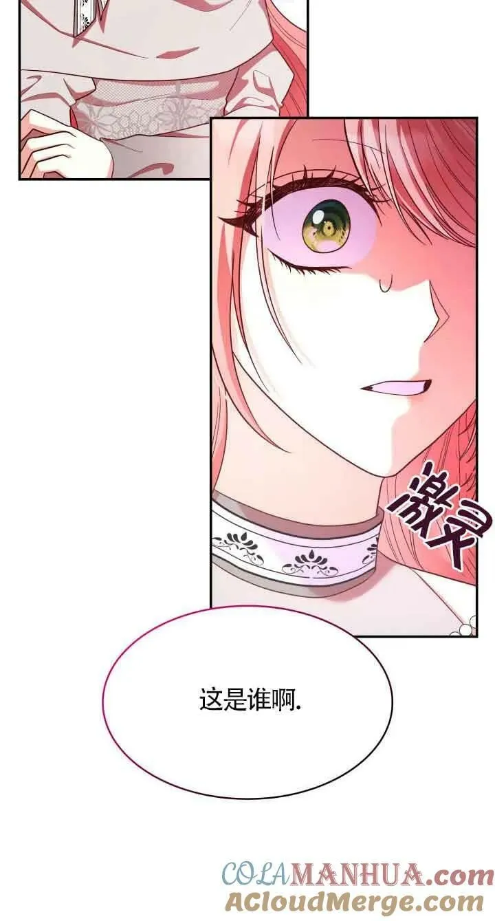 第44话 第52页