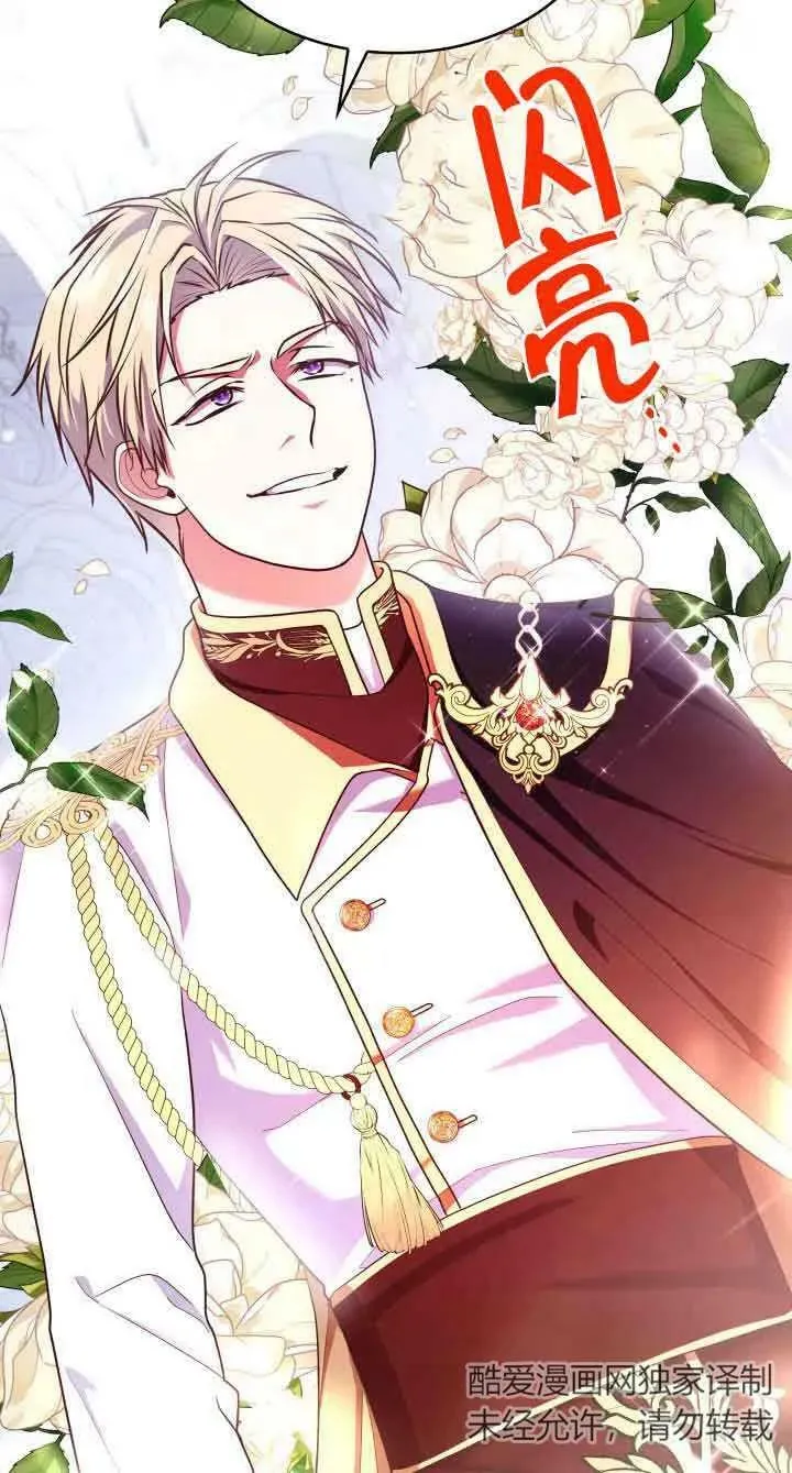 第44话 第54页