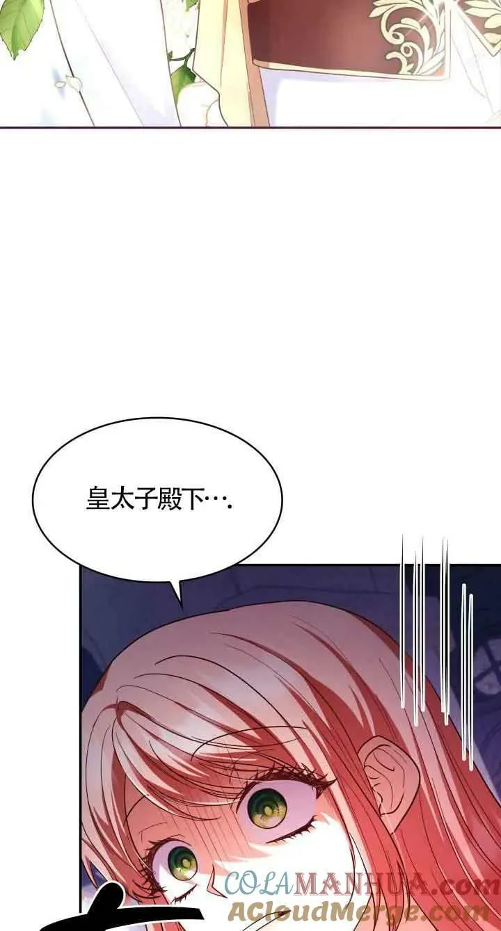 第44话 第55页