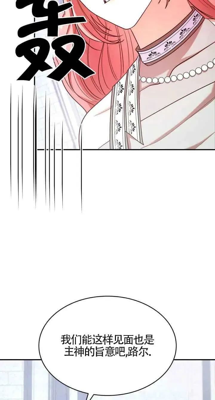 第44话 第56页