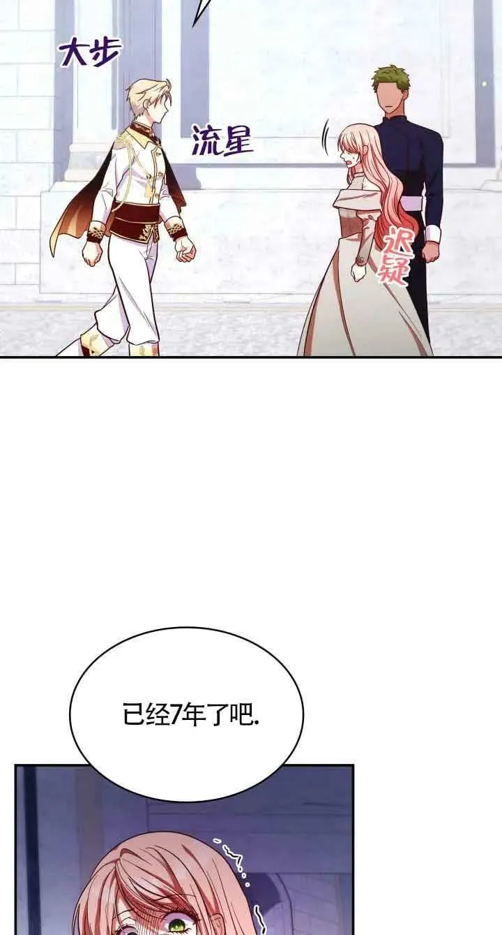 第44话 第57页