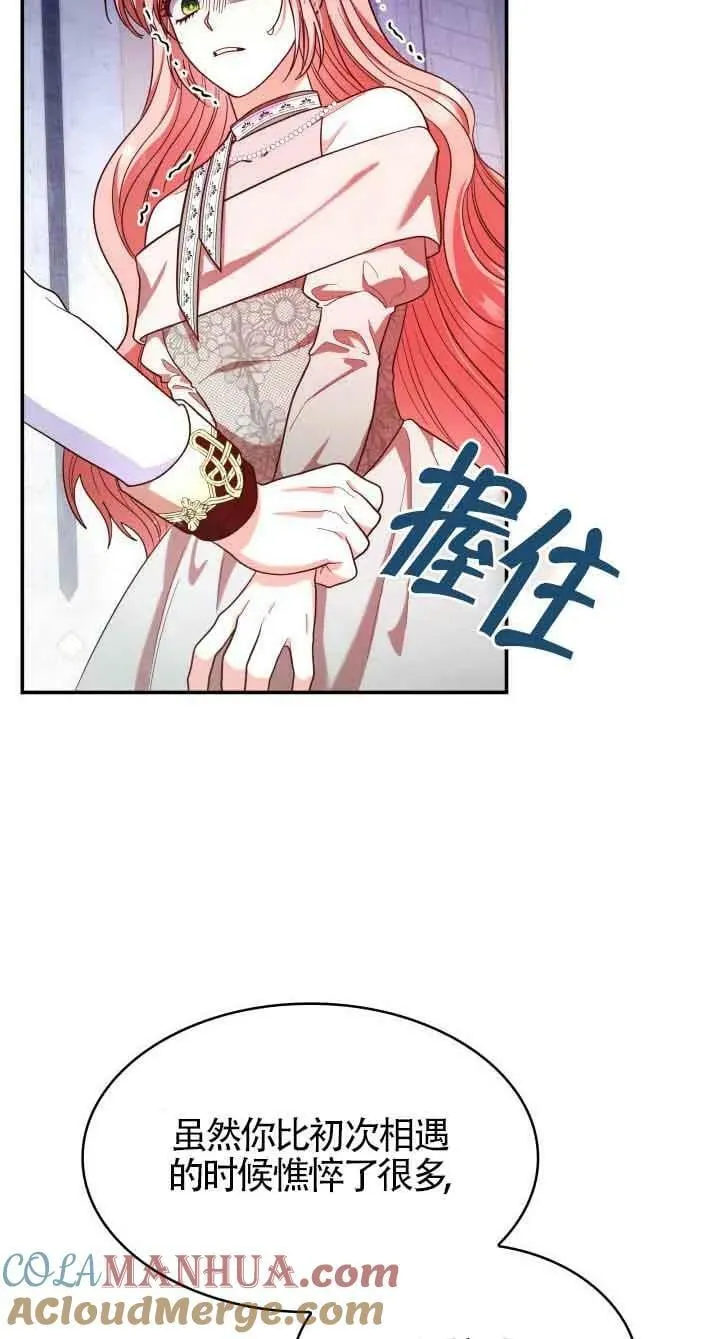 第44话 第58页