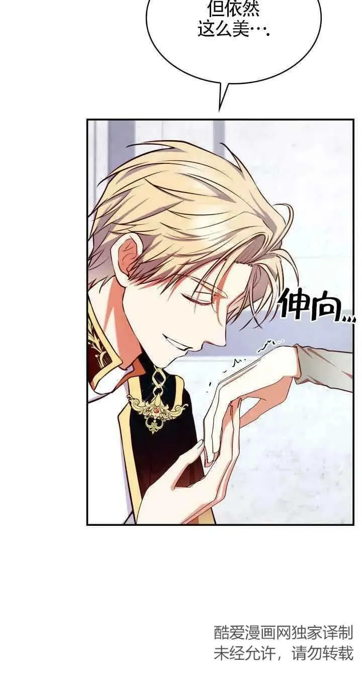 第44话 第59页