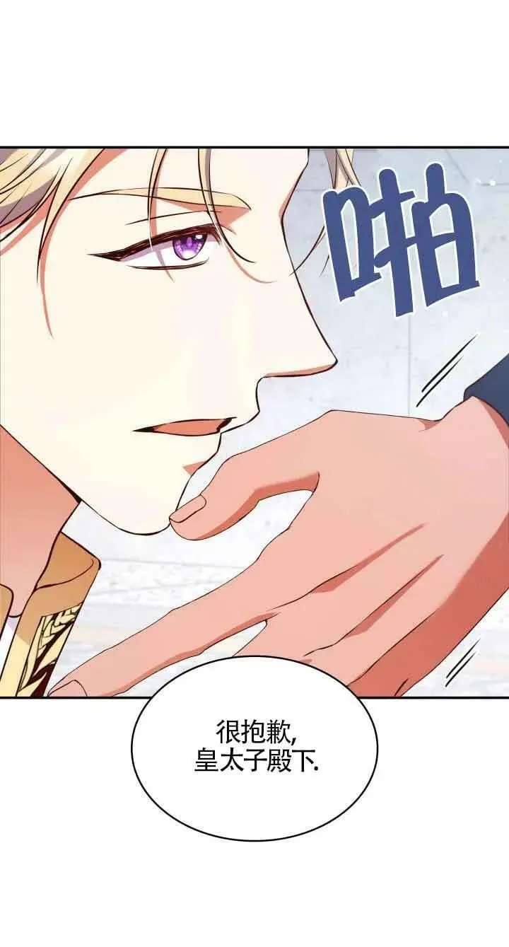 第44话 第60页