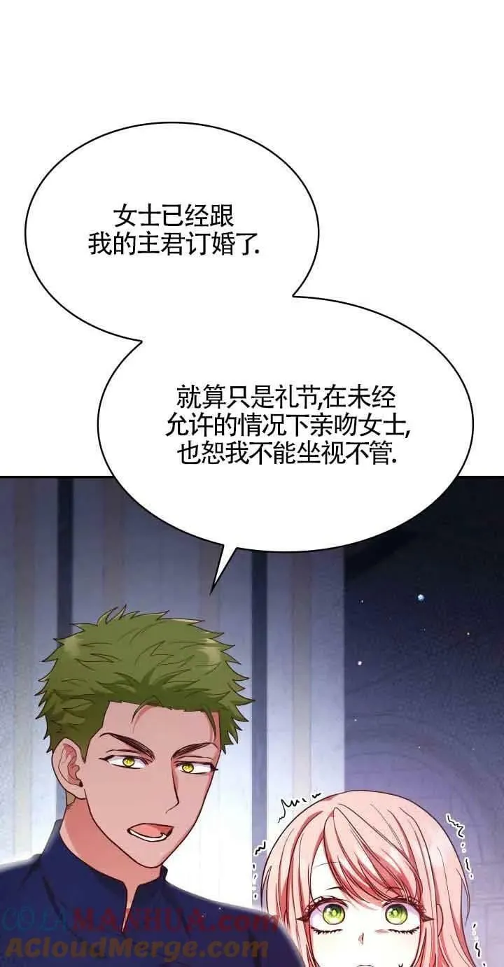 第44话 第61页