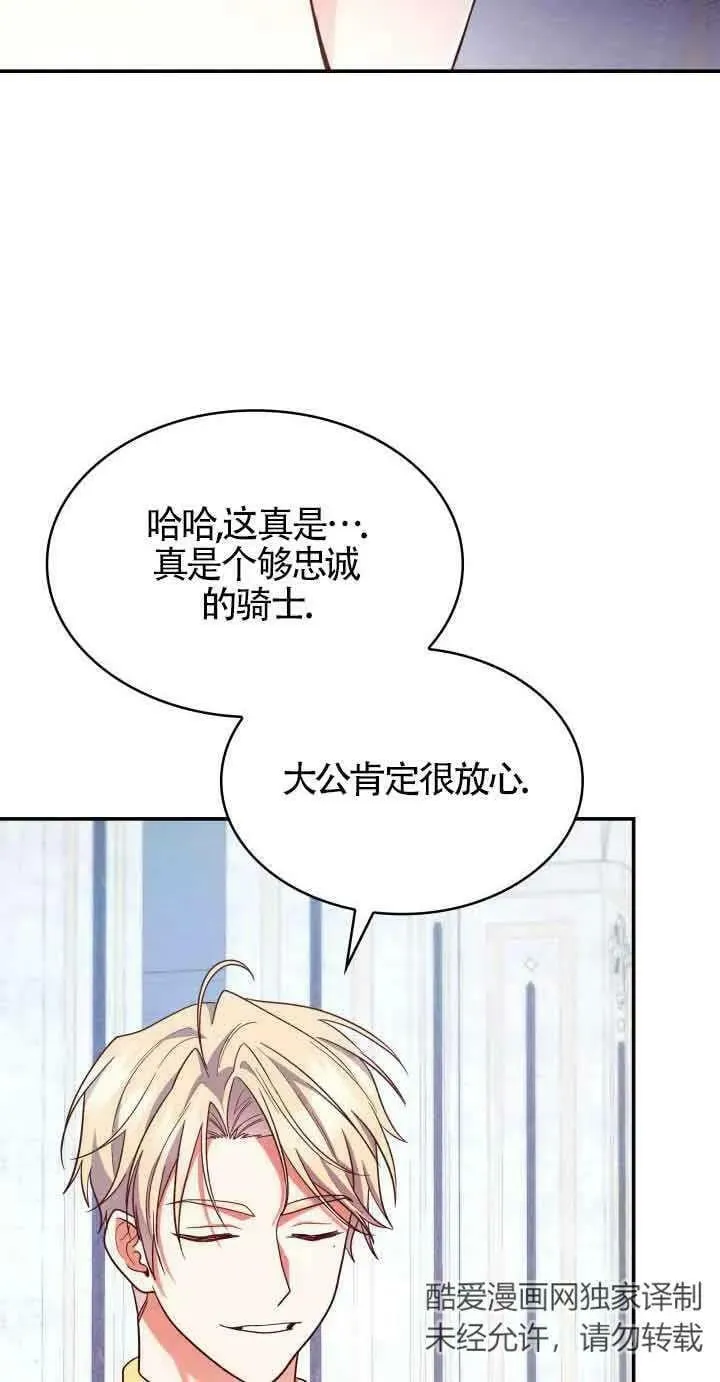 第44话 第63页