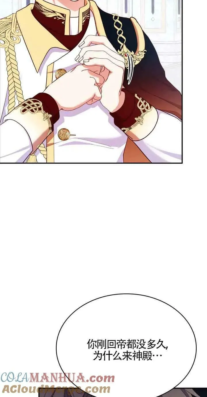 第44话 第64页