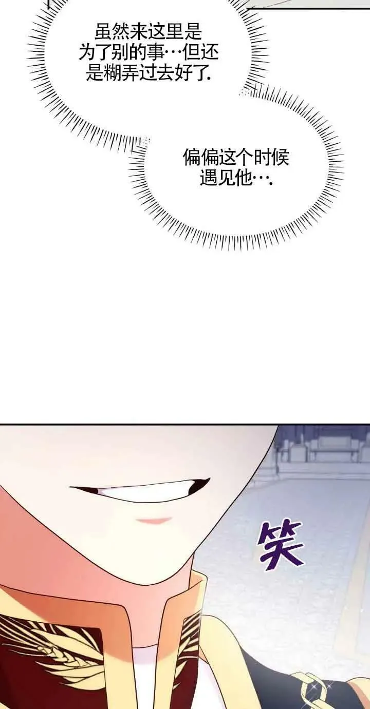 第44话 第69页