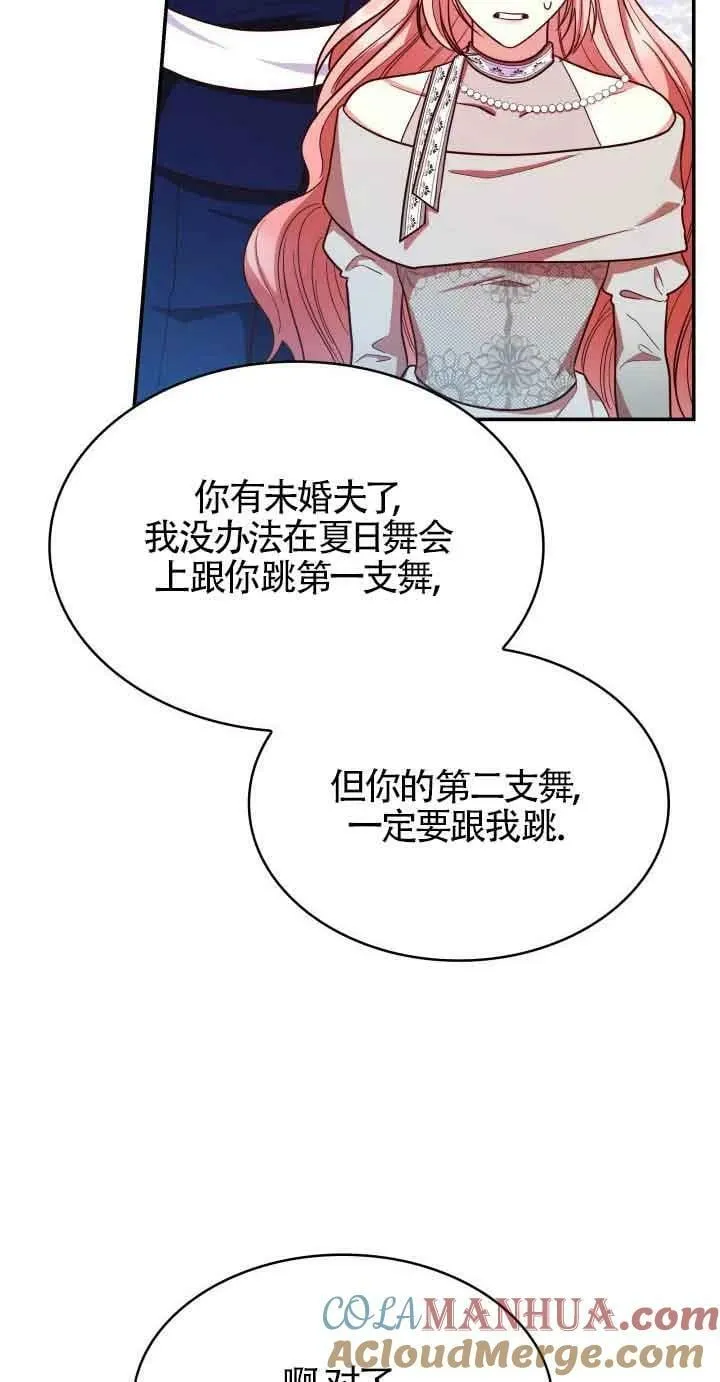 第44话 第73页