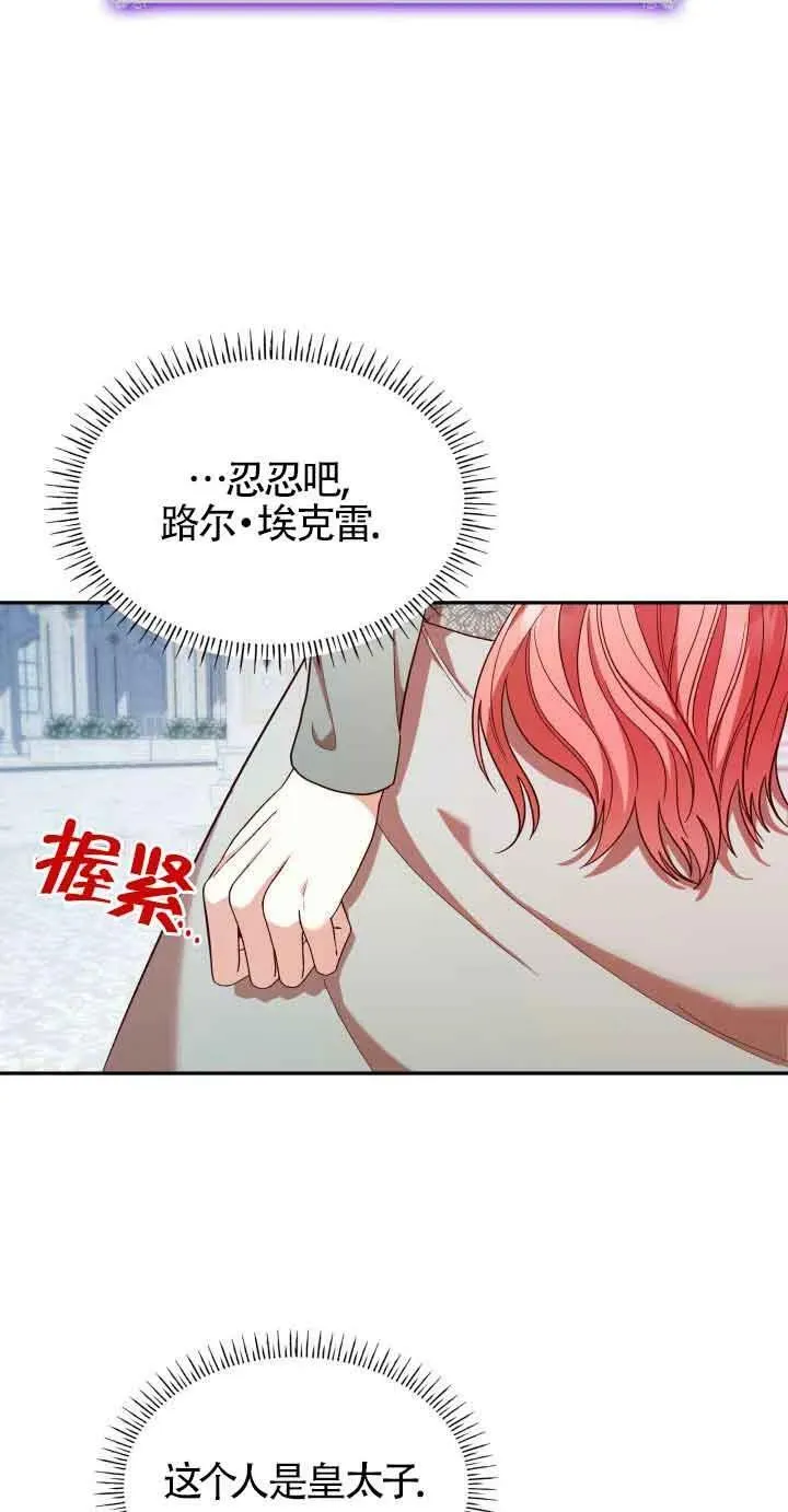 第44话 第78页