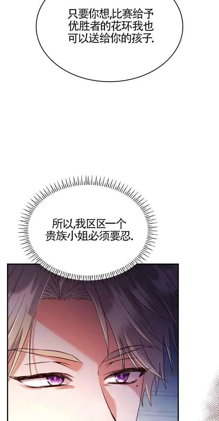 第44话 第80页