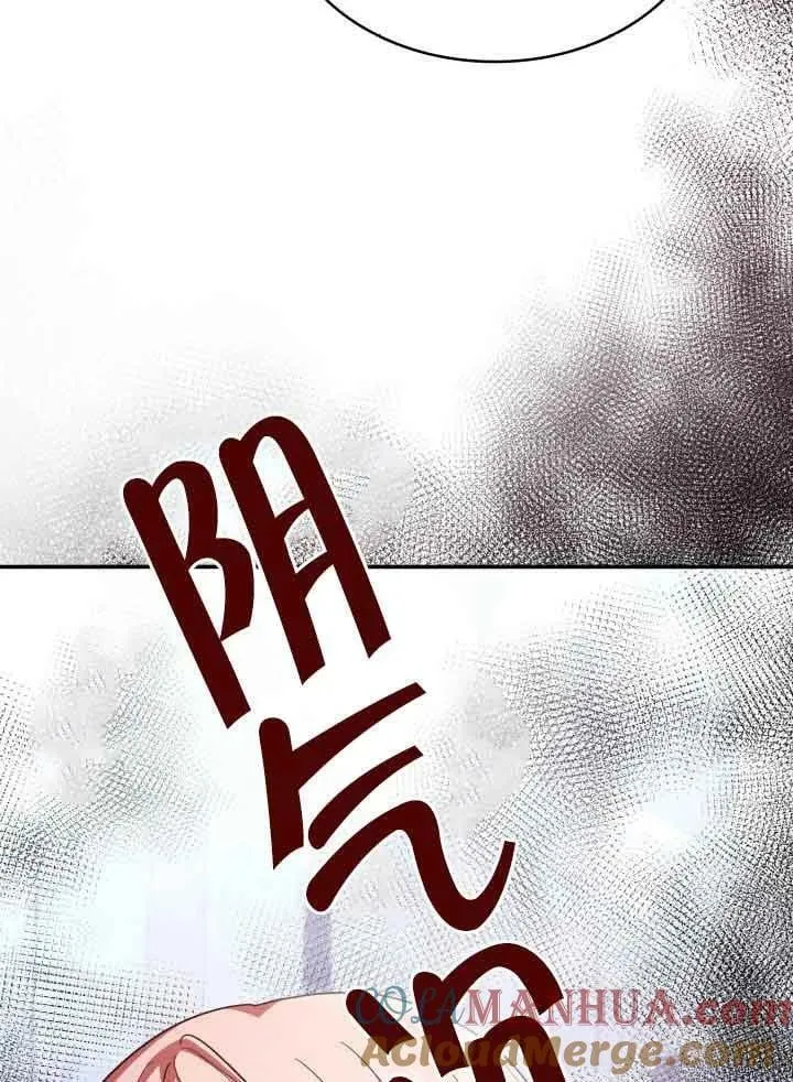 第44话 第82页