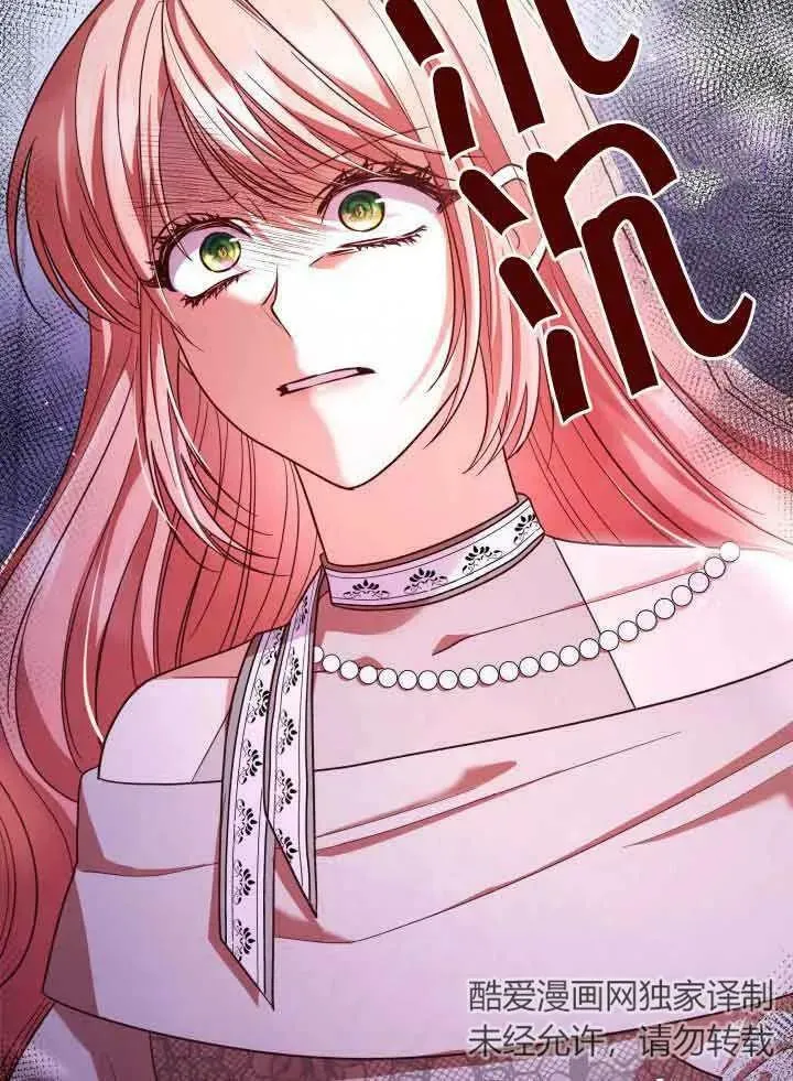第44话 第83页