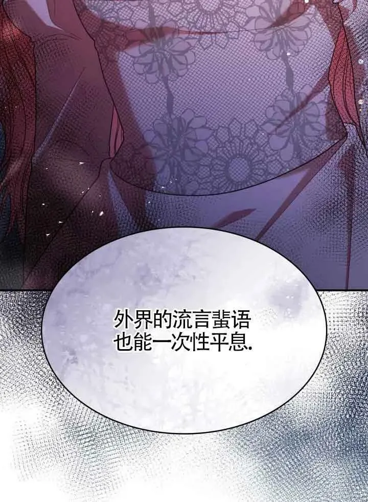 第44话 第84页