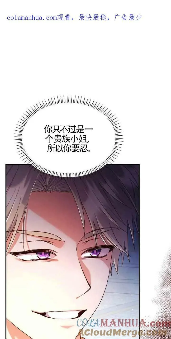 第44话 第86页