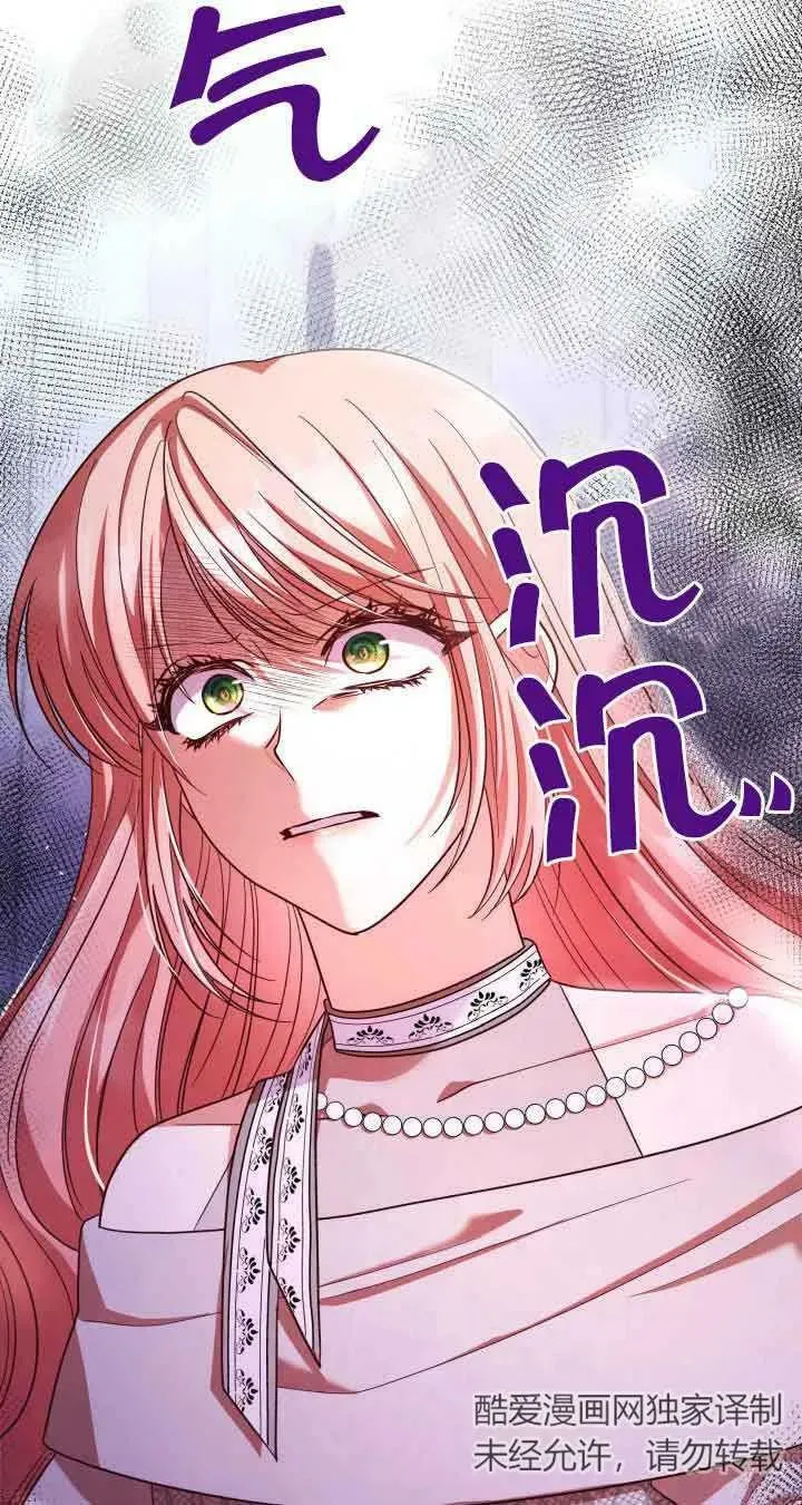 第45话 第3页