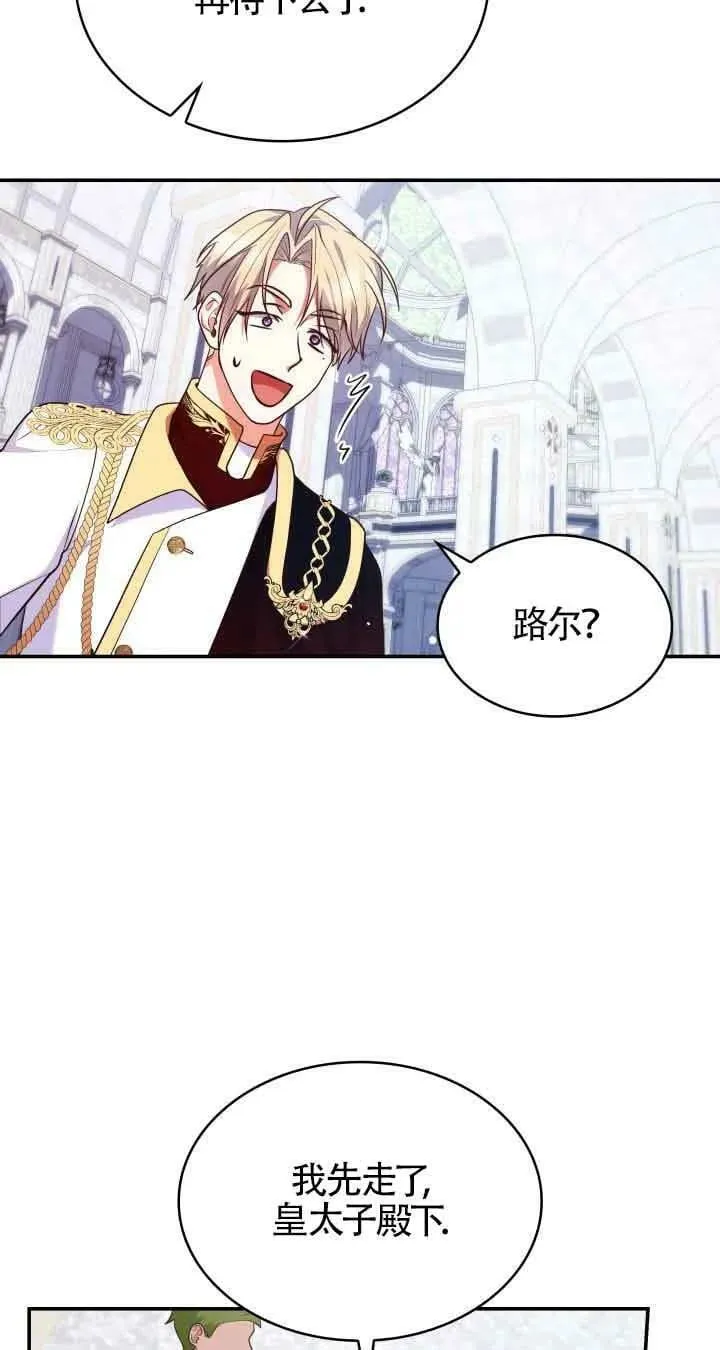 第45话 第5页