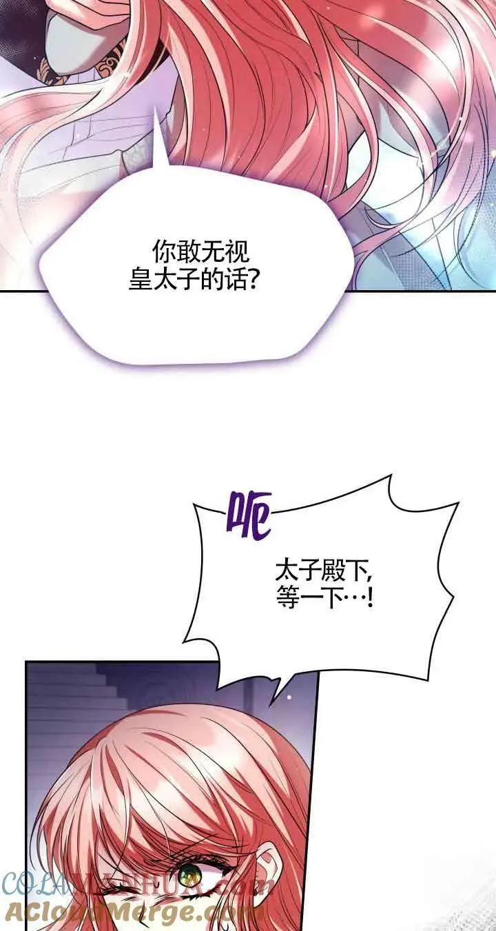 第45话 第10页