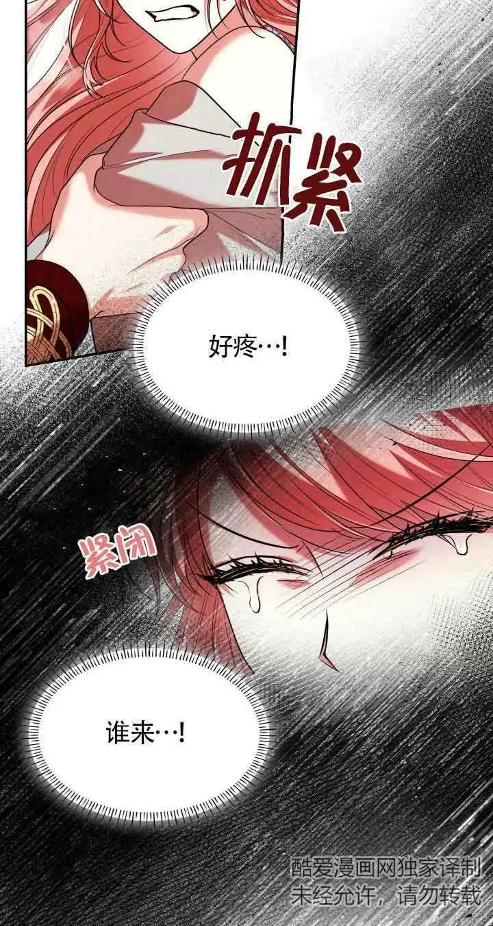 第45话 第11页