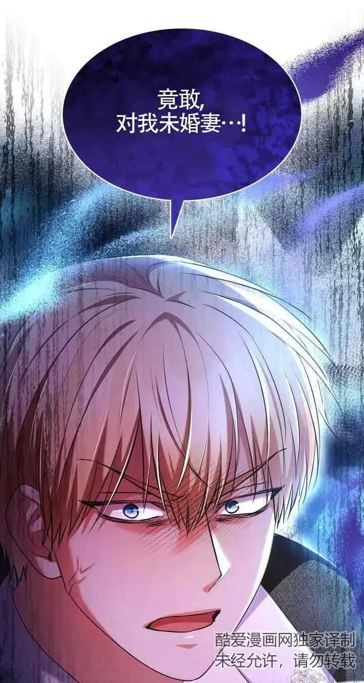 第45话 第15页