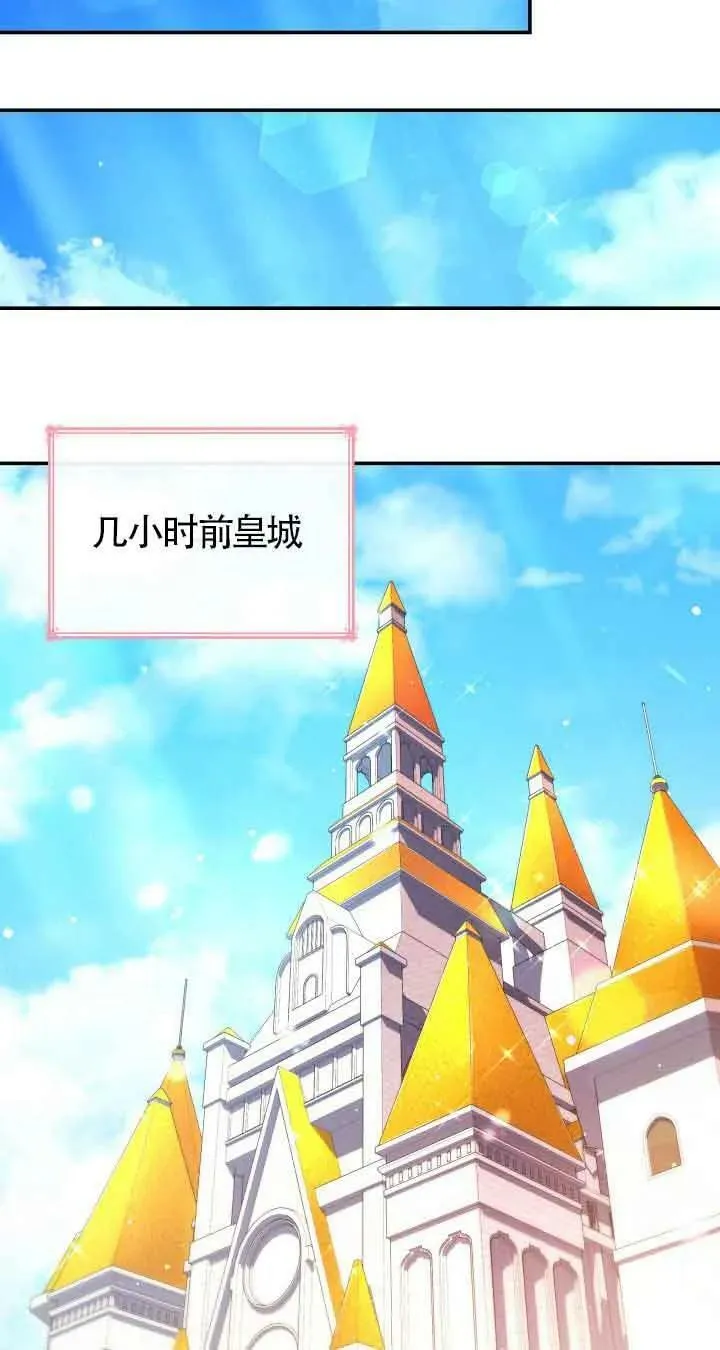 第45话 第18页
