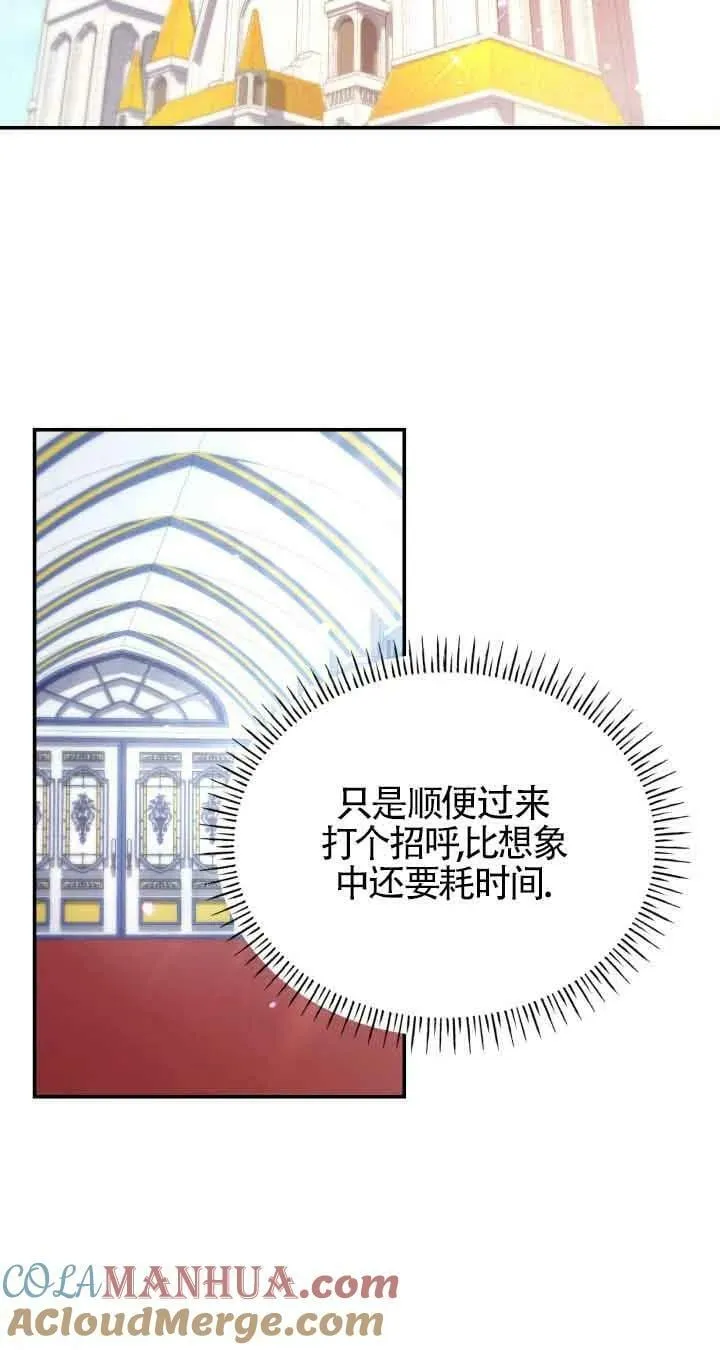 第45话 第19页