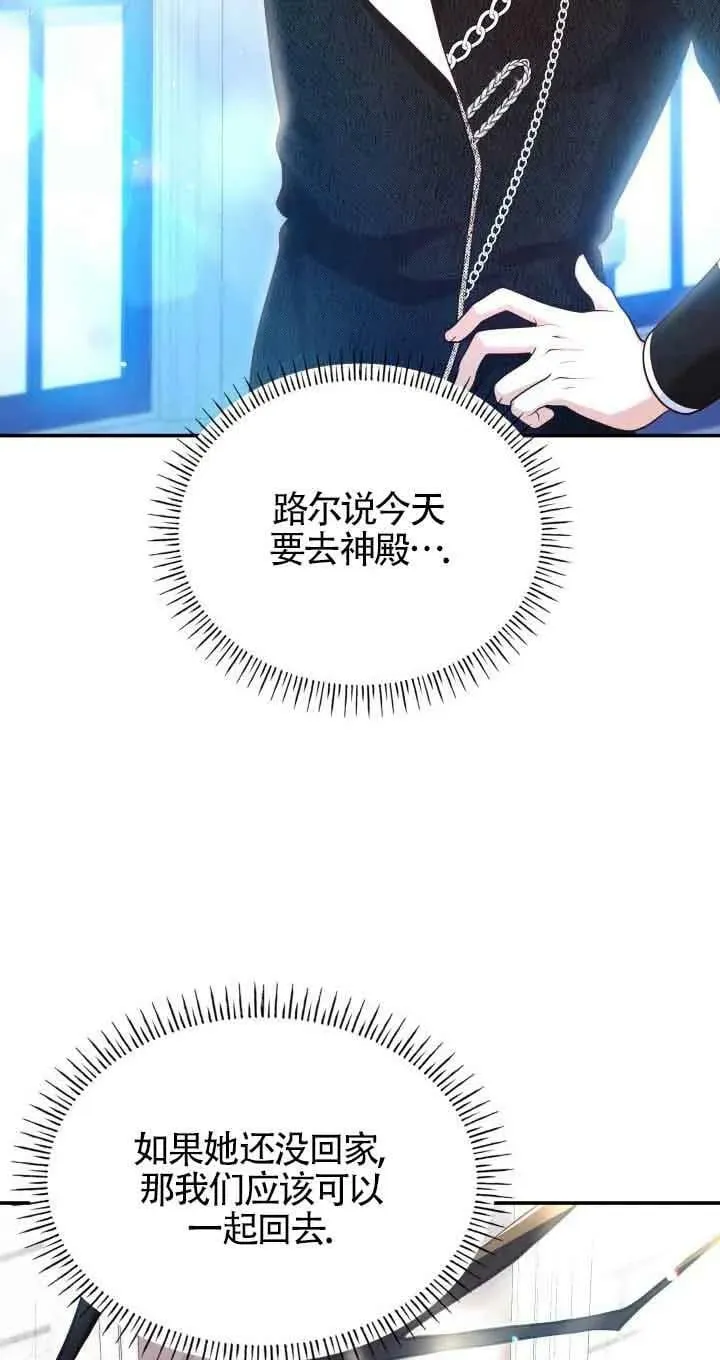 第45话 第21页